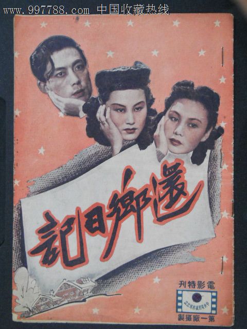 西安外事学院学位证样本